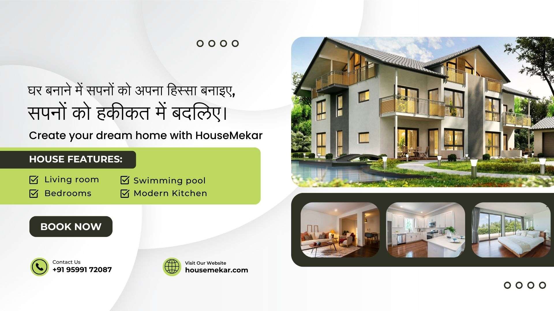 www.housemekar 2